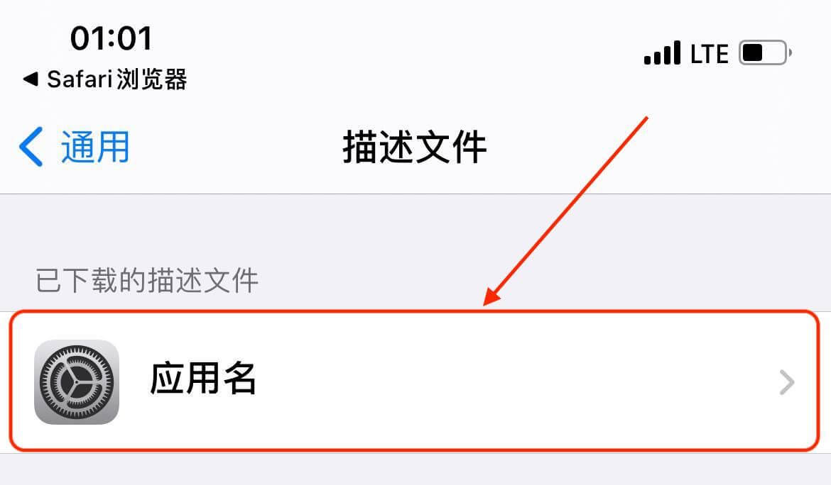 Step 2